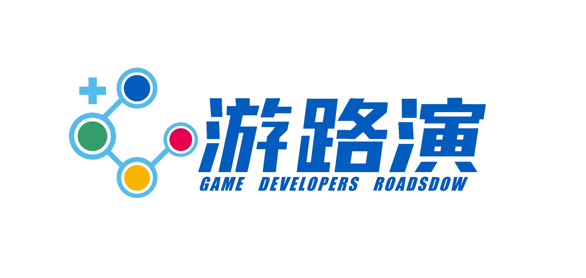 首届游戏创业者路演在厦门成功举办,2558人抱团取暖- 新闻详情